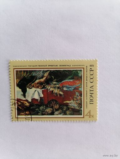 Снейдерс "натюрморт с битой дичью и омаром", 1973 г.