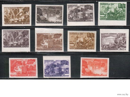 СССР-1947, (Заг.1111-1121),  **  , Восстановление народного хозяйства (полная серия)