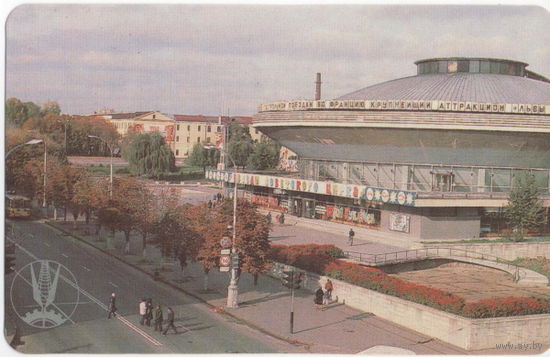 1992 Гомсельмаш. Цирк. Пластик. Редчайший календарик. тираж 7,5 тысяч