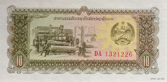 Werty71 Лаос 10 кип 1979 год UNC банкнота Лесопильный завод Медицинская работники