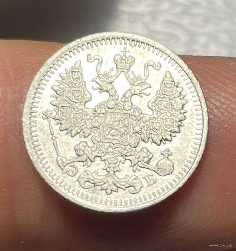 5 копеек 1905