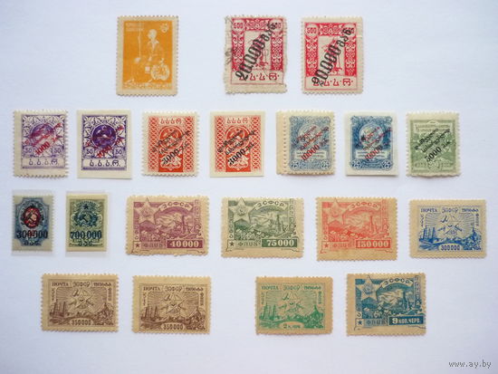 Чистые марки раннего периода Грузии и ЗСФСЗ(Абхазия)! 1919-23гг.! Станд. и почт.-благотв. выпуски! Состояние! Из коллекции!