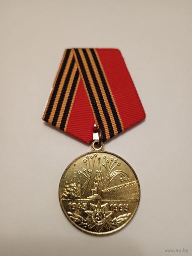 50 лет победы в ВОВ