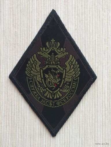 Шеврон 076