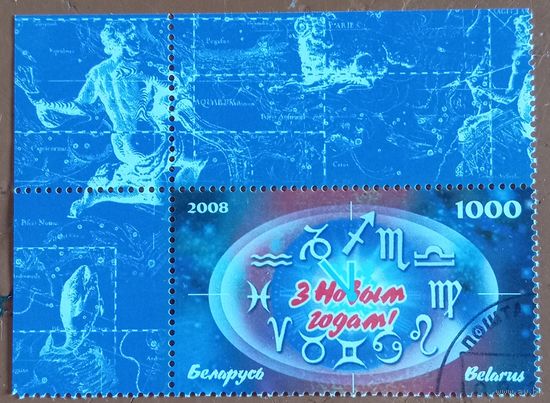 Беларусь 2008. С новым годом