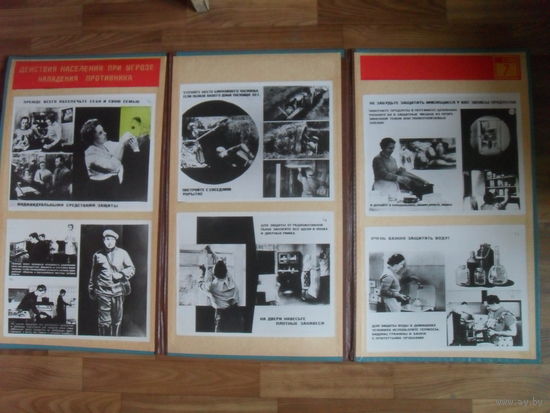 Стенд по ГО.109Х62.