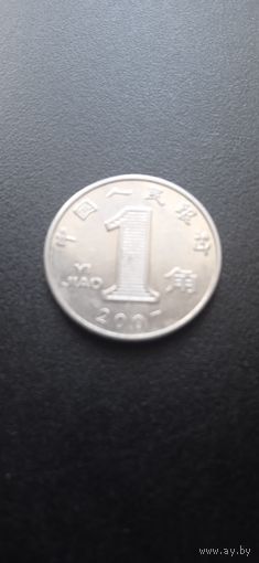 Китай 1 джао 2007 г.