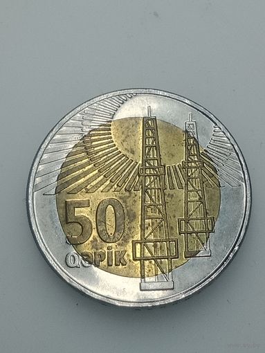 Азербайджан 50 гяпиков 2006 года .