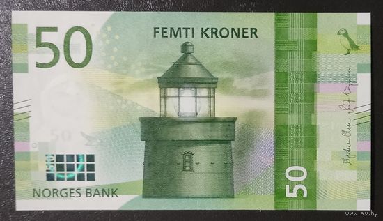 50 крон 2017 (выпуск 2018) - Норвегия - UNC