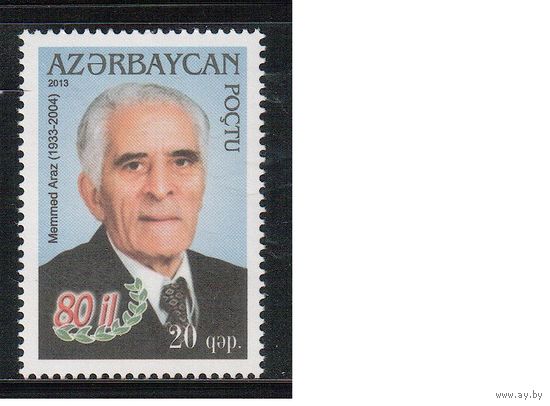 Азербайджан-2013 (Заг.1016) **  , Личности
