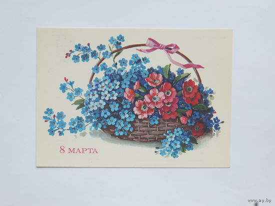 Куртенко 8 марта 1983 10х15  см