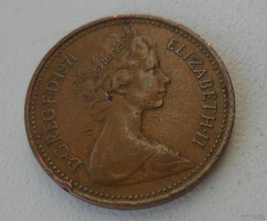 1 пенни Великобритания 1971 г.в.