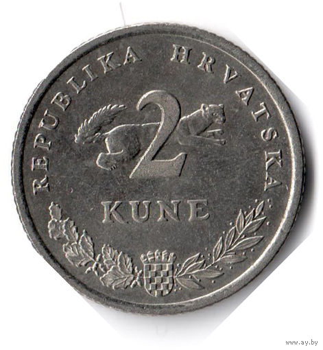 Хорватия. 2 куны. 1995 г.