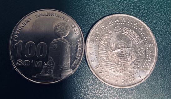 Узбекистан 100 сум 2009 2200 лет городу Ташкент