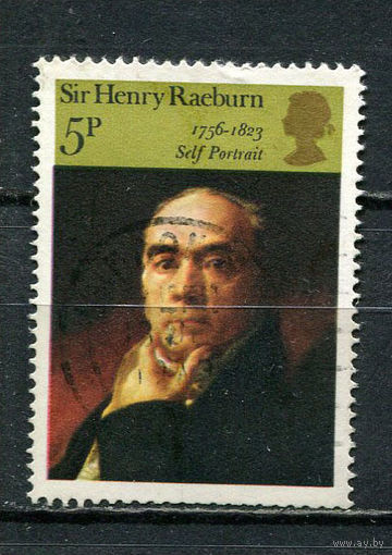 Великобритания - 1973 - Искусство 5Р - [Mi.625] - 1 марка. Гашеная.  (Лот 9HZ)-TG3P46