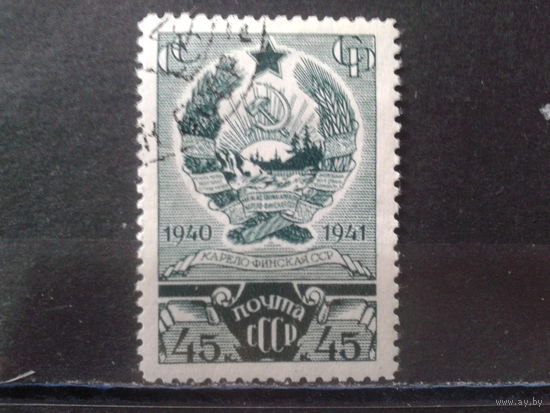 1941 Герб Карело-Финской ССР, концевая
