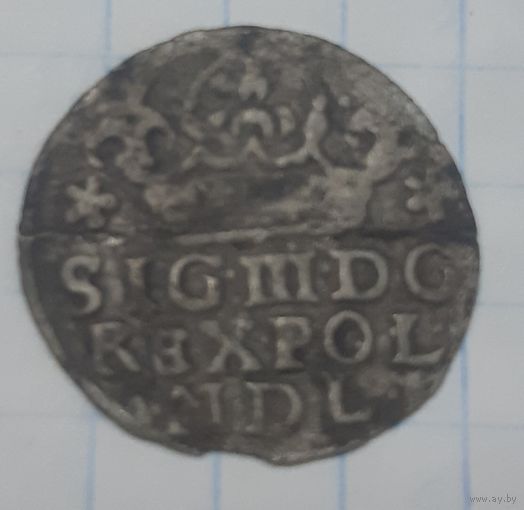 Грош Сиг. 3  1624г