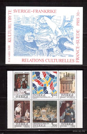 Швеция-1994(Мих.1817-1822) ,  **   , Искусство, Живопись, Буклет МН191