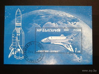 Болгария 1988 Буран блок