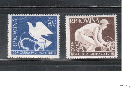 Румыния-1957 (Мих.1643-1644) , ** , Спорт, Велоспорт ,Велосипеды, (полная серия)