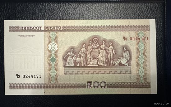 500 рублей Беларусь 2000г. Серия Чэ! UNC!!!