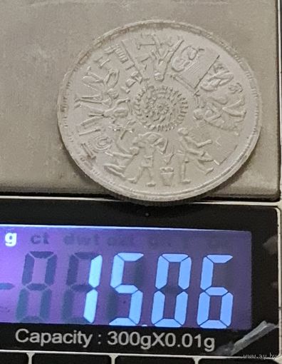 Египет 1977 год супер состояние