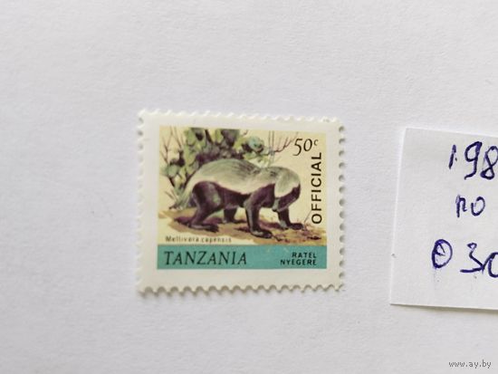 Танзания 1980 оф.марка