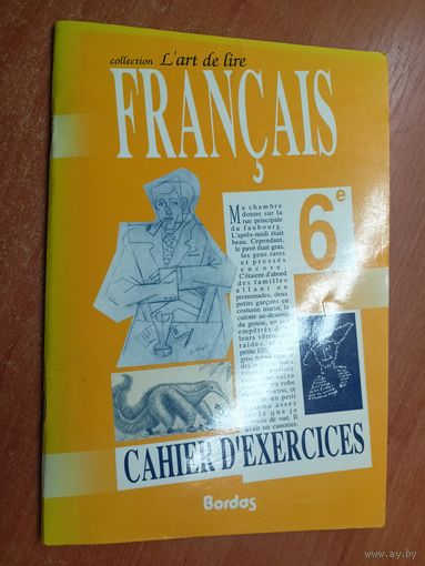 Sophie Valle "L`art de leri Francais 6"