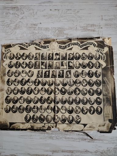 Фото 1937.полоцк