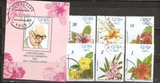 ФФ2 Куба 1977 Цветы