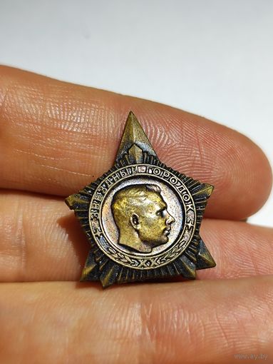 Звёздный городок-20 лет.ММД.