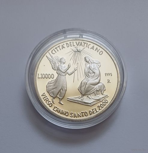 10.000 лир. 1995г. 835пр., Святой Год 2000 - Благовещение.Папа Иоанн Павел II (1979 - 2001). Ватикан.Тираж 30 000.Из набора.