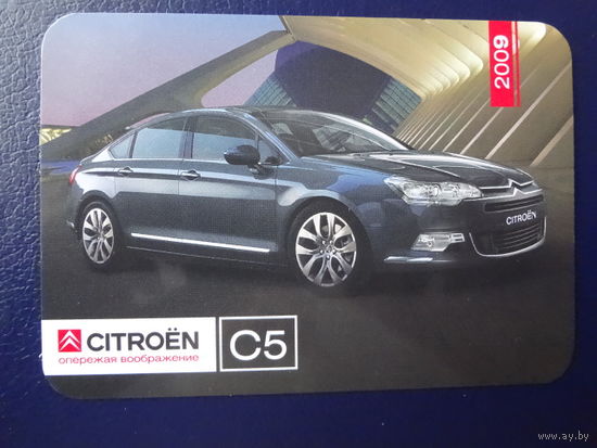 Календарик 2009 г.  CITROЁN.