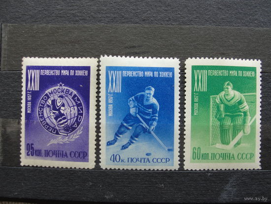 Продажа коллекции с 1 рубля! Почтовые марки СССР