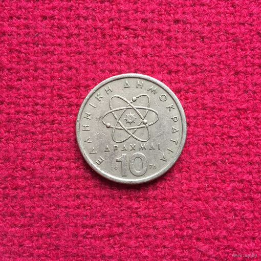 Греция 10 драхм 1976 г.