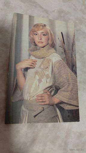 Актеры актриса И.Малышева