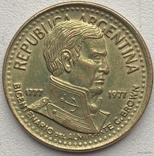 Аргентина 5 песо 1977 г. 200 лет со дня рождения Гильермо Брауна