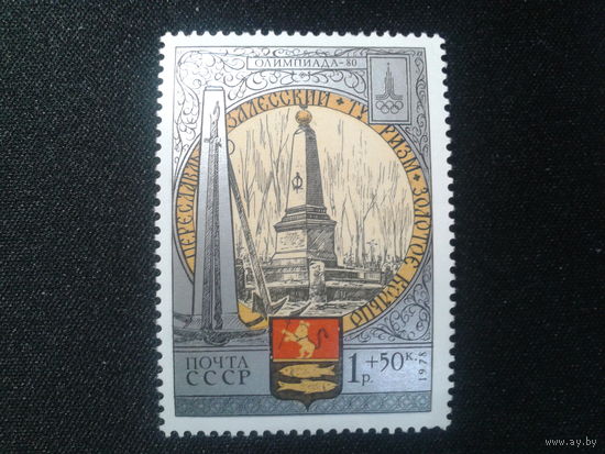 1978. Золотое кольцо.  Москва**