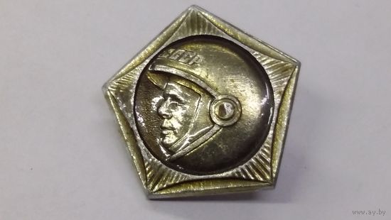 Значёк Гагарин