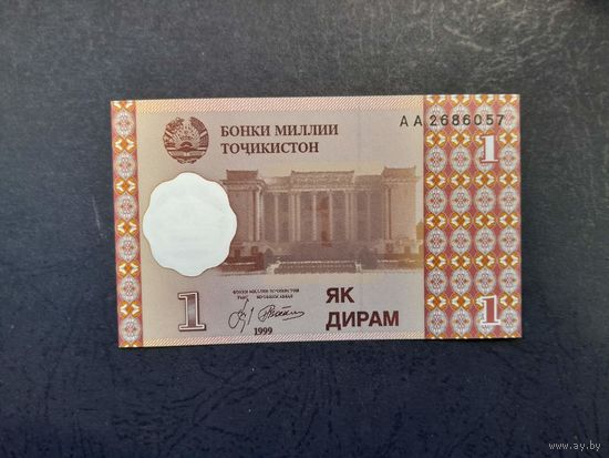 1 дирам 1999  года. Таджикистан. UNC