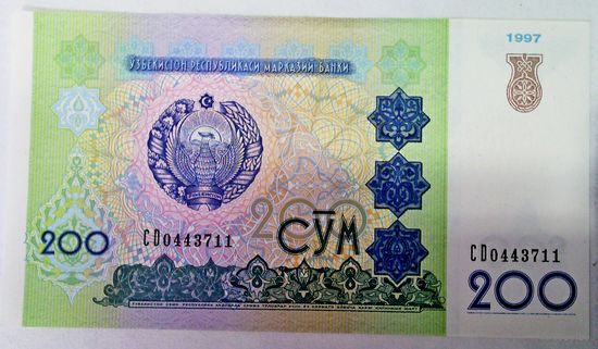 РАСПРОДАЖА!!! - УЗБЕКИСТАН 200 сум 1997 год