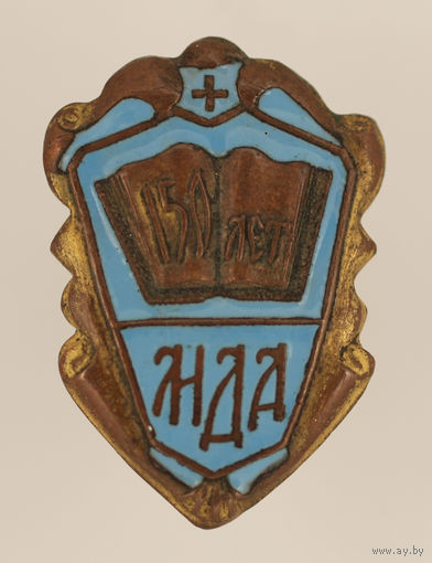 МДА