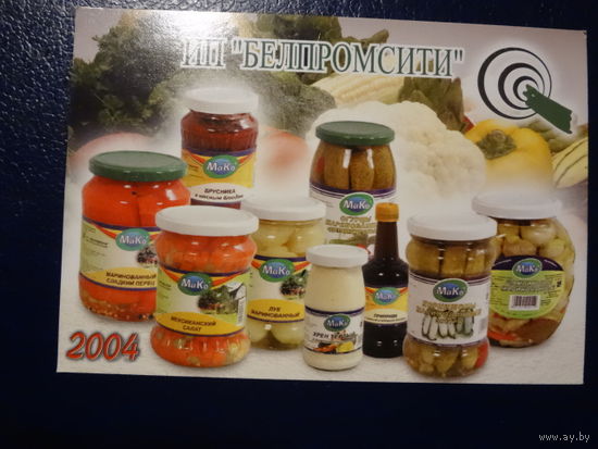 Календарик 2004 г.  ИП Белпромсити.