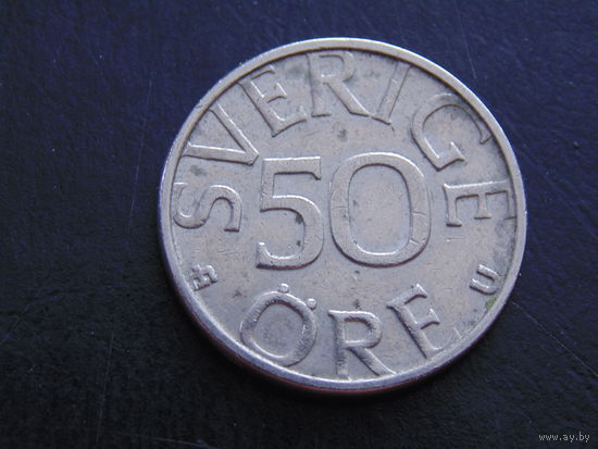 Швеция. 50 эре 1979 г.