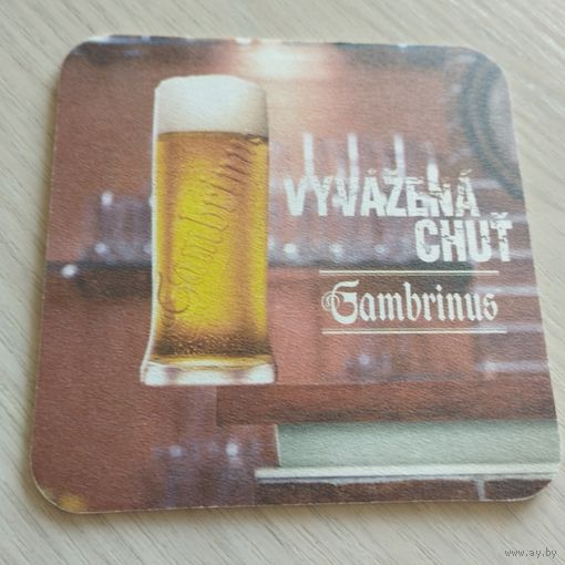 Бирдекель Gambrinus
