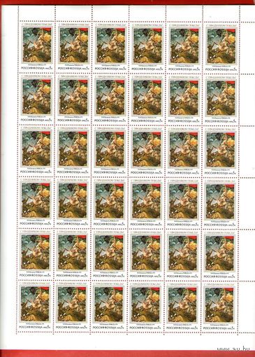 Россия.1992, 5 марта. С праздником Победы!ЧИСТЫЙ ЛИСТ**.