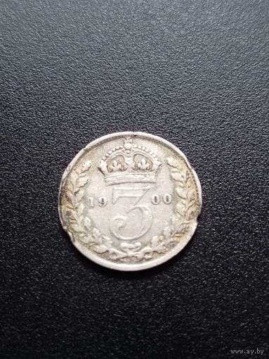 Великобритания 3 пенса 1900 г. - серебро