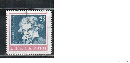 Болгария-1970, (Мих.2050) , гаш.  , Бетховен, (одиночка)