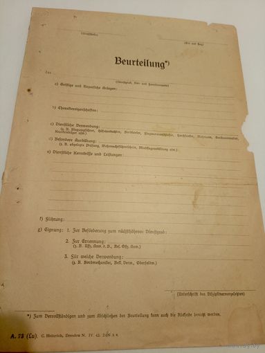 Документ 1942 г. Германия\2