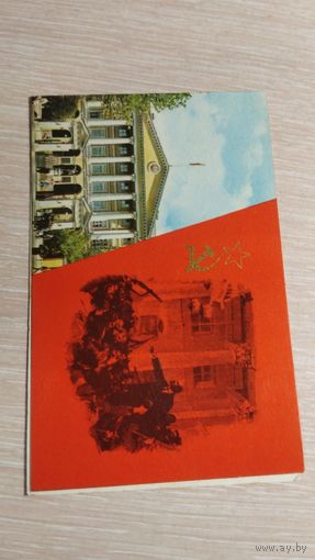 Открытка СССР